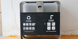 智能垃圾分类回收桶，改善城市生活环境