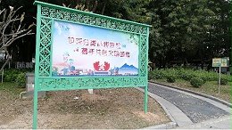 广州小区宣传栏
