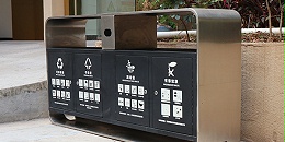 城市智能垃圾桶让垃圾分类更有效！